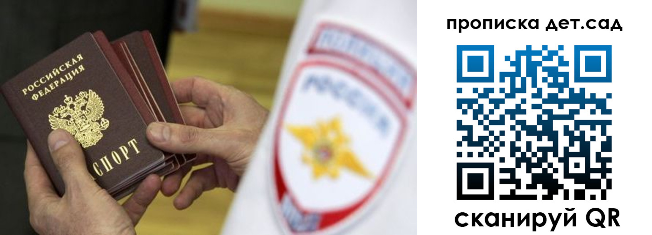 прописка иностранных граждан в Наволоках