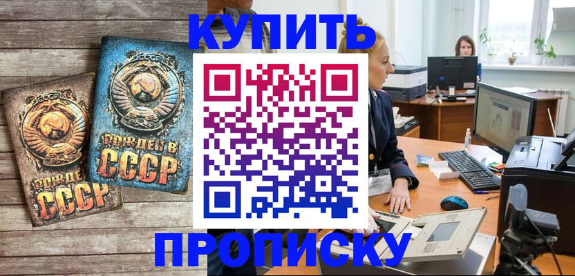 регистрация в Наволоках