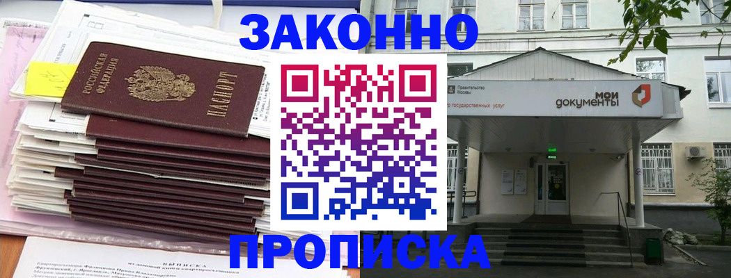 миграционный учет в Наволоках