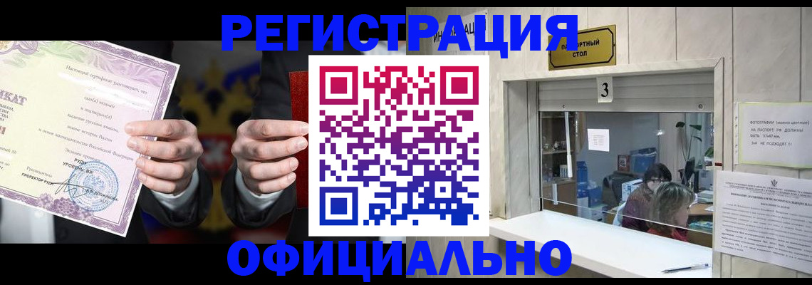 регистрация для школы в Наволоках