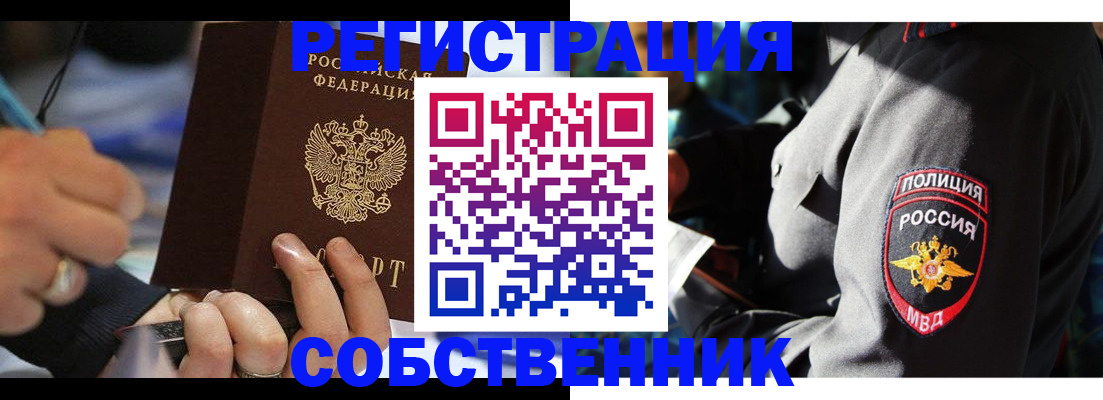 найти адрес прописки в Наволоках