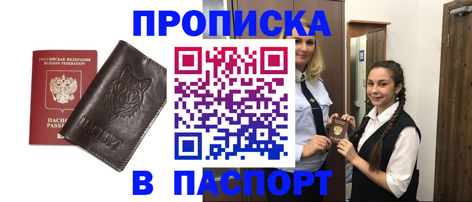 пропишу в квартире в Наволоках