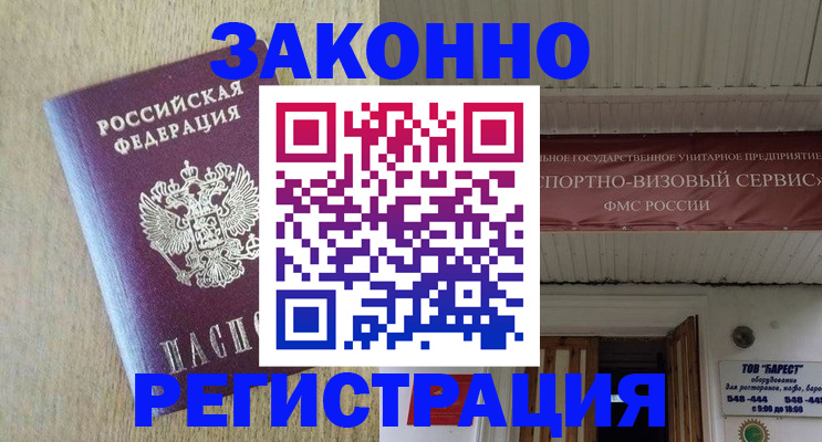 найти адрес прописки в Наволоках